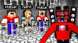 ВСЕ СЕРИИ 2 НУБА И ДЕВУШКА ПРО ДЕЛАЮТ ПОБЕГ ИЗ ТЮРЬМЫ В МАЙНКРАФТ! MINECRAFT СБОРНИК