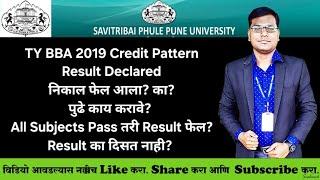 Sppu - TY BBA - 2019 Credit Pattern - Result Declared - Very Important Information