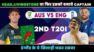 ENG vs AUS 2ND T20I Dream11 Prediction | AUS vs ENG  Dream11 team l Eng vs Aus Dream 11 Prediction