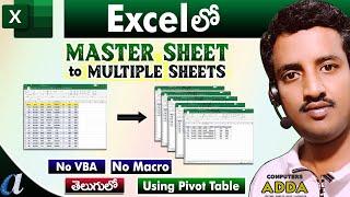  Master Sheet to Multiple Sheets in Excel Telugu || Computersadda.com