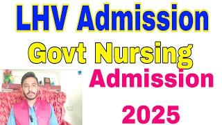 Govt LHV Admissions 2025 |44 Nursing Colleges Admissions 2025 |UHS Update