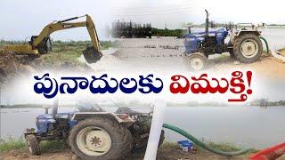 రాజధాని అమరావతిలో శరవేగంగా పనులు | Works in Amaravati Capital Region