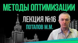 Достаточное условие регулярности Слейтера. Седловая точка. Теорема Куна-Таккера. Гладкие задачи