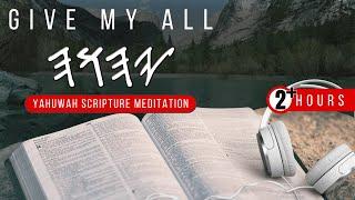 GIVE IT ALL TO YAH | Powerful YAHUAH PRAYER MEDITATION