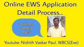 EWS Online Form Fill Up Detail Process 2024/Latest Guidelines on EWS