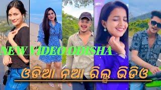 Odia New Snack  Video  ll Odia New Max TakaTak Video ll Odia New TikTok Video #pdptoka.#odisha