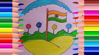 Indian Flag Drawing|How To Draw Indian National Flag|Republic Day Special National Flag Drawing|Flag