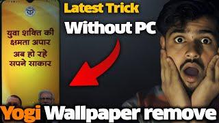 REMOVE YOGI MODI WALLPAPER YOGI SMARTPHONE YOJNA | | Knox security | Complete Bypass | Private Phone