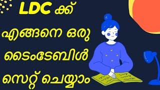 Ldc timetable || Mission LDC 2024 || How to set a time table for psc exams