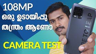 Realme 8 Pro108mp Camera വെറും ഉടായിപ്പാണോ / Realme 8Pro camera test Malayalam