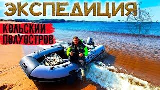 ДАЛЬНИЕ ЗЕЛЕНЦЫ !!! ЭКСПЕДИЦИЯ НА КРАЙ ЗЕМЛИ !!!