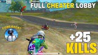 25 KILLS  MOST CLUTCH GAMEPLAY | PUBG MOBILE LITE FULL CHEATER LOBBY