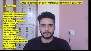 AAI JE Common Cadre 14th October 2023 1st Shift Complete Analysis & Questions |