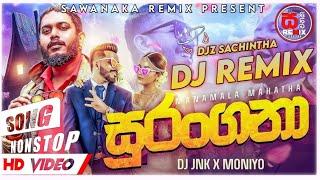 Manamala Mahatha |DJ REMIX |(මනමාල මහතා) |DJz Sachintha |Tik Tok Trending | ‪@DJJNK‬