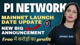 Pi Network Launch Date CONFIRMED!! | Pi Coin Price | Pi Network New Update | Pi KYC