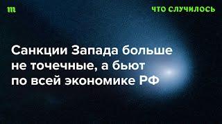 Сможет ли Запад подорвать военную машину Путина?