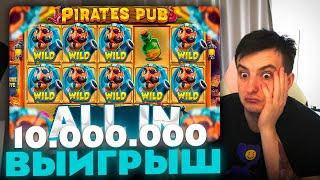 ЗЛОЙ ПОЙМАЛ НЕРЕАЛЬНЫЙ ВЫИГРЫШ В PIRATES PUB | ЛУЧШИЕ МОМЕНТЫ ЗЛОГО №68 | Заносы Недели