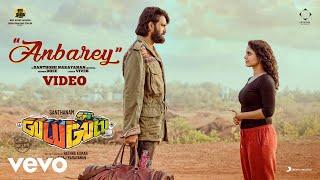 Gulu Gulu - Anbarey Video | Santhanam | Santhosh Narayanan | Dhee