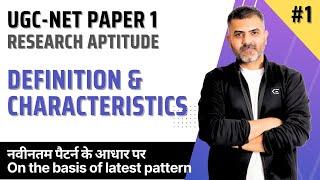 1. Research Aptitude - Definition and Characteristics | UGC-NET Paper 1 | Bharat Kumar