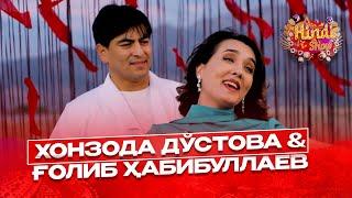 Хонзода Дўстова ва Ғолиб Ҳабибуллаев жуфтлиги! Hindi Show