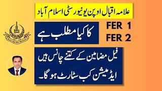 aiou FER1 and FER2 means in result | how to send fail subject admission in aiou