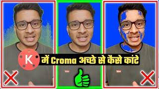 How to Use Croma Key in KineMaster Professionally