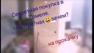 Купили вендинговый кофейный автомат смотрим что он скрывает. #baraholkatop