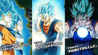 NEW AGL LR VEGITO BLUE INTRO, SUPER ATTACKS, ACTIVE SKILLS, KO + OSTS! DBZ Dokkan Battle