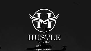 HUSTLE FAMQ | Majestic RP