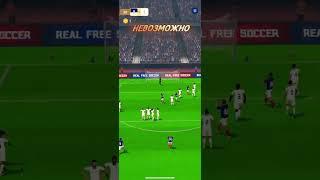 Great goal in the Soccer Star ️️️️️️️￼