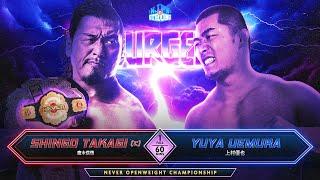 Shingo Takagi vs Yuya Uemura at Resurgence May 11!