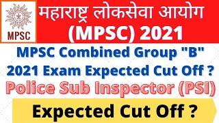 MPSC Combined Group "B" 2021 Exam Expected Cut Off ? PSI Post साठी इतका कमी Cut Off येऊ शकतो ?