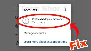 YouTube Fix Please check your network Tap to retry Problem Solve
