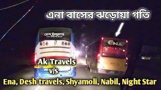 এনা কিছুতেই সাইড দিতে চায় না  || 125+ Speed !!  Feel The Speed  Tonmoy Vai On Fire  