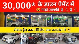 Second Hand Car Under 2 lakhs in Jamshedpur | Second Hand Cars | Used Car Showroom Jamshedpur | Car