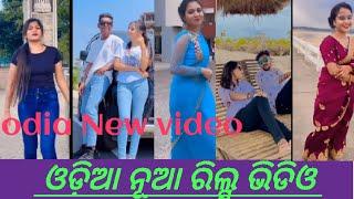 Odia New Snack  Video  ll Odia New Max TakaTak Video ll Odia New TikTok Video #pdptoka.#odisha