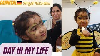 Day in my life|life in germany#germany #malayalam #dayinmylife