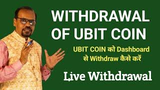 Withdrawal Process of Ubit Coin, Ubit Coin ko withdraw kaise kare, Unitymeta Token