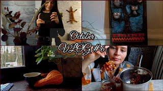  October VLOG #6  Уютный ВЛОГ октября | неВАРЕНЬЕ | Посылки OZON | КОФЕ | ЧТЕНИЕ | ЧАЙ | ВКУСНЯШКИ