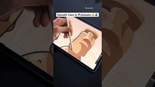 Smooth Lines Tips in Procreate ️ #procreate #animation