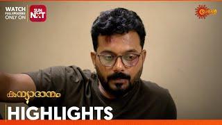 Kanyadanam - Highlights of the day | 12 July 2024 | Surya TV