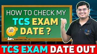 How to check your TCS NQT Exam Date? || TCS NQT 2023 Exam Date Announced