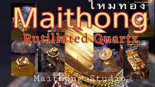 Rutillated Quartz Maithong correction by Maithong Enterprise #rutilatedquartz #gemstone #ไหมทอง