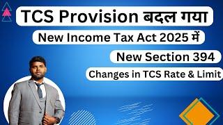 Changes in TCS Rate , TCS limit and TCS provision in new Income Tax Act 2025 with TCS rate chart