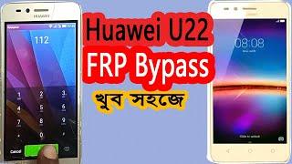 HUAWEI LUA U22 Frp Bypass । U22 Frp lock Bypass l NEW METHOD BYPASS FRP । Huawei LUA L21 Bypass FRP