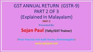 GSTR9 GST Annual Return In Malayalam PART2 of 3