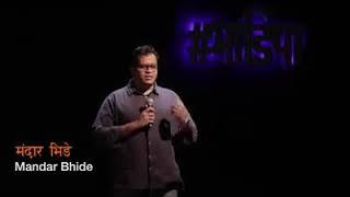 Mandar Bhide| Best Marathi Stand Up comedy