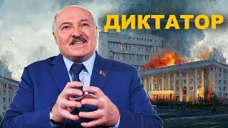 Будущее Лукашенко После победы Украины / Побег Русской армии