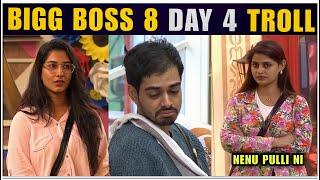 BIGG BOSS 8 TELUGU  DAY 4 TROLL | NAG MANIKANTA | SHEKAR BASHA | STAR MAA | BIGG BOSS TELUGU 8