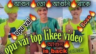 opu vai top tiktok video 2021 | opu vai top likee video || opu vai dhamaka